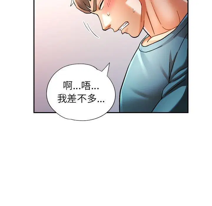 第44話