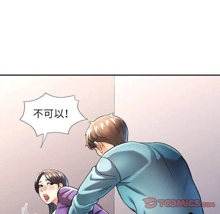 第44話