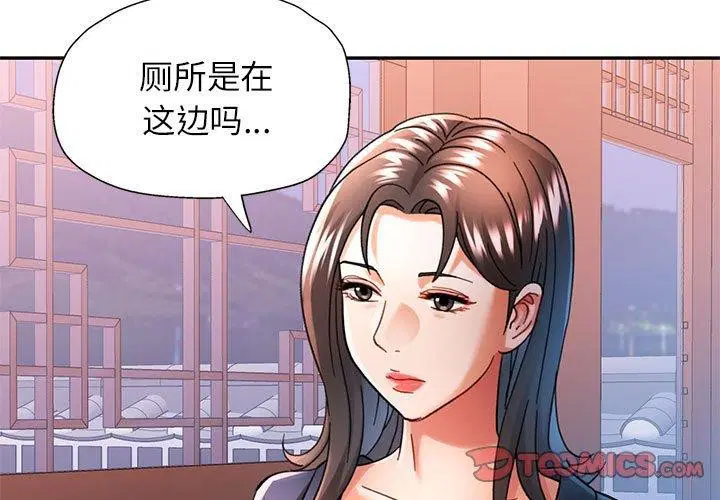 第44話