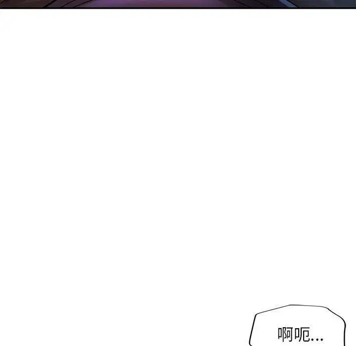 第44話