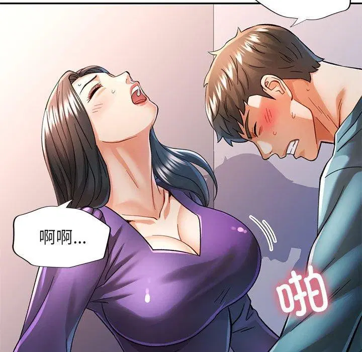 第44話