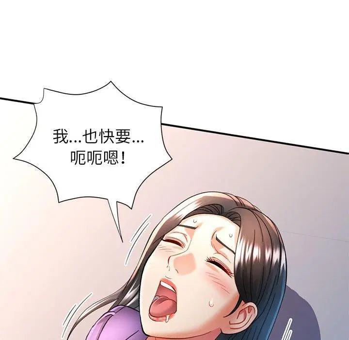 第44話