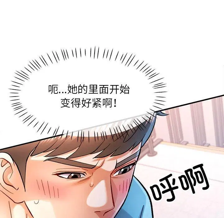 第44話