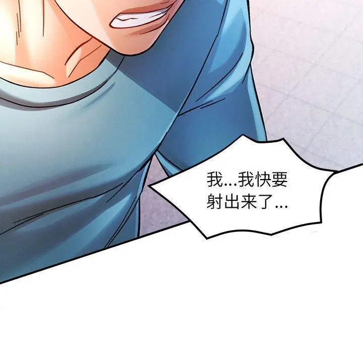 第44話