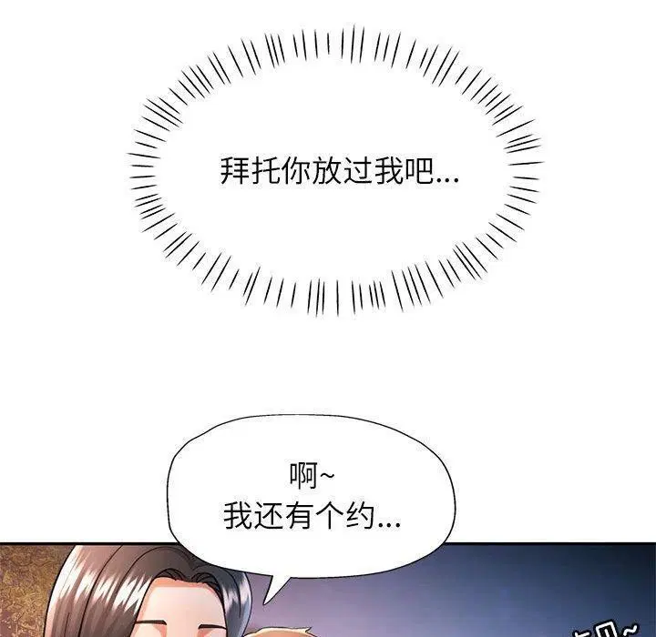 第44話