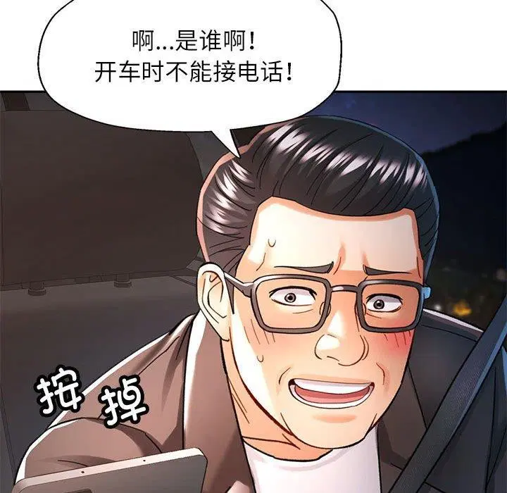 第44話