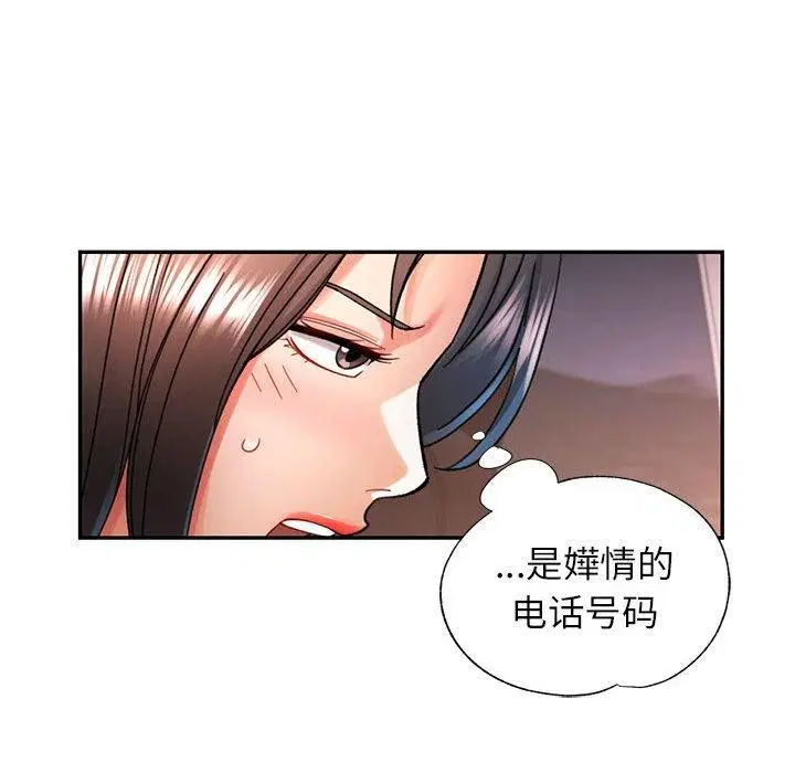 第44話