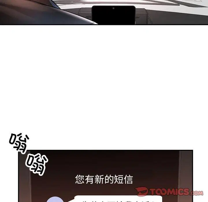 第44話