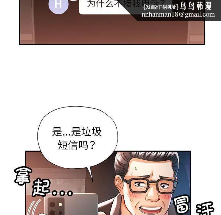 第44話