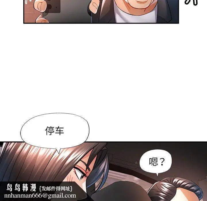 第44話