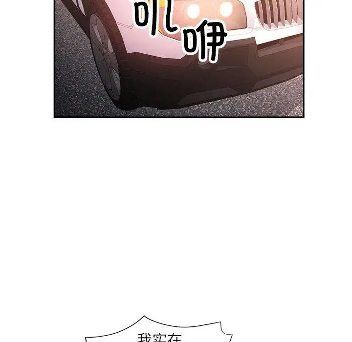 第44話