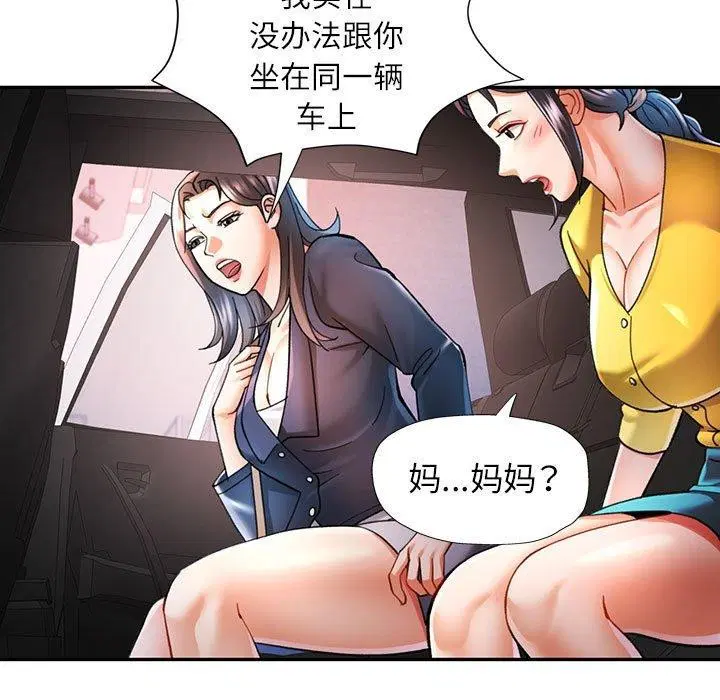 第44話