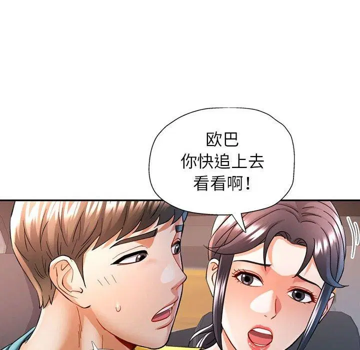 第44話