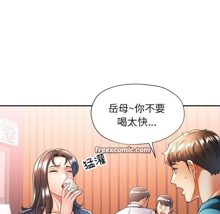 第44話