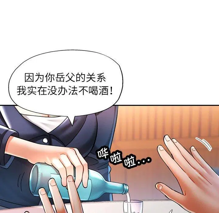 第44話