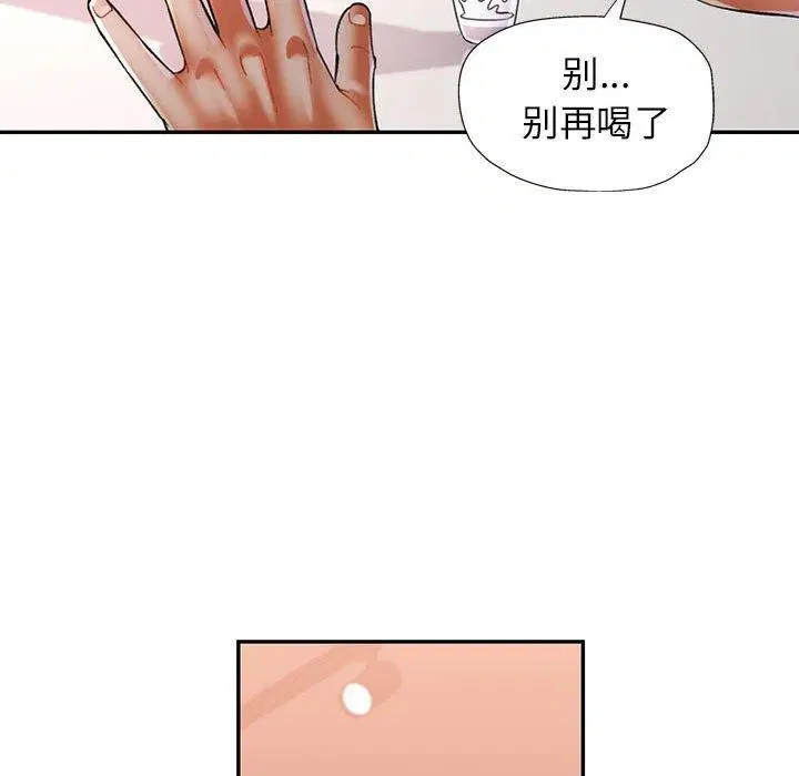 第44話