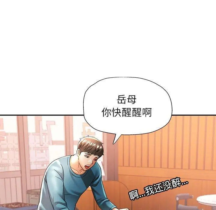 第44話