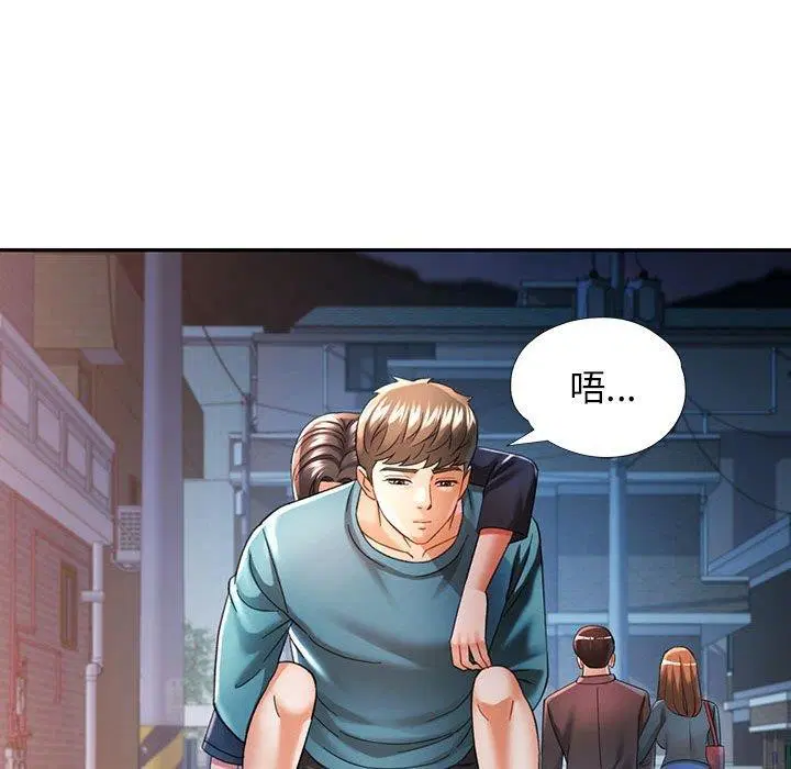 第44話