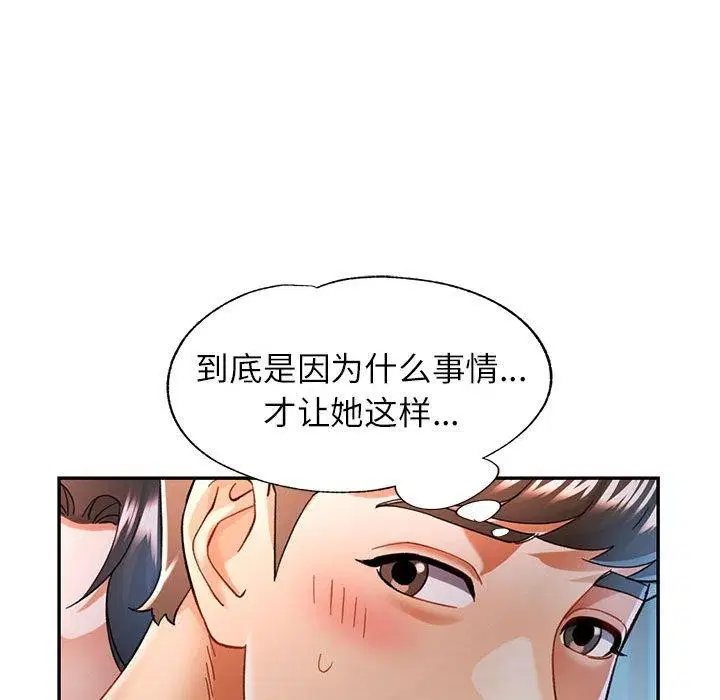 第44話