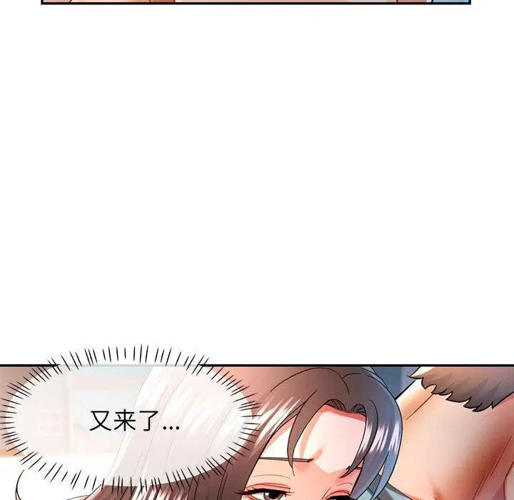 第44話