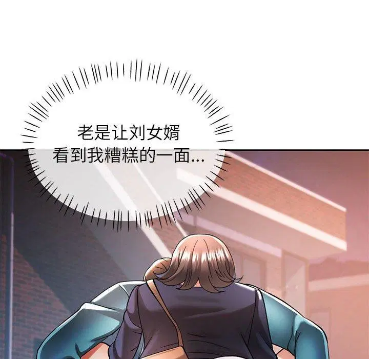 第44話