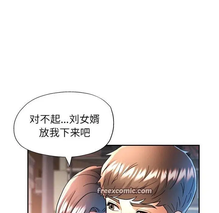 第44話
