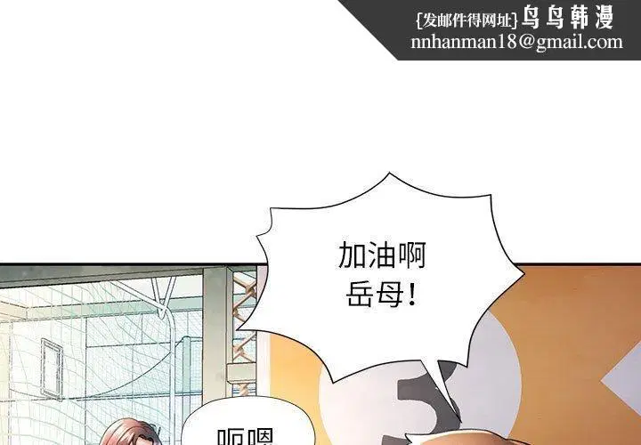 第45話