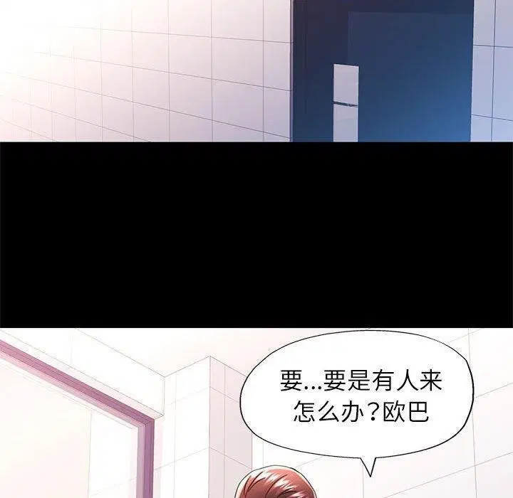 第45話
