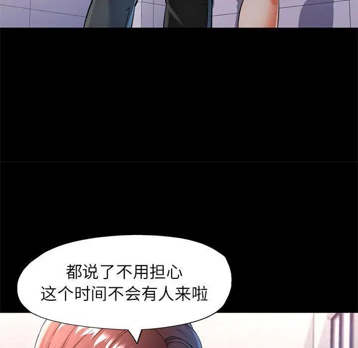 第45話