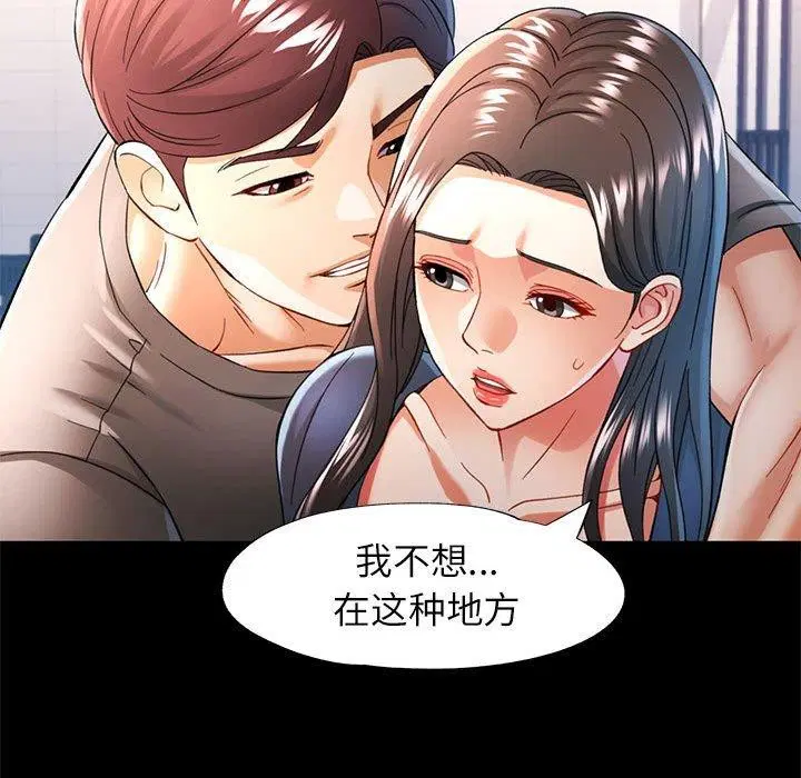 第45話