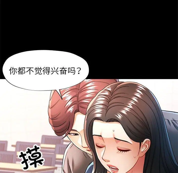 第45話