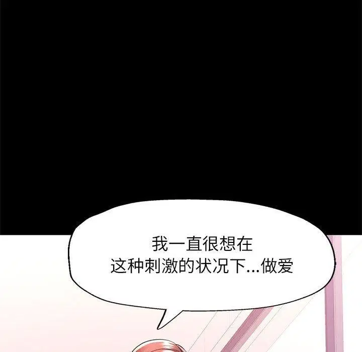 第45話