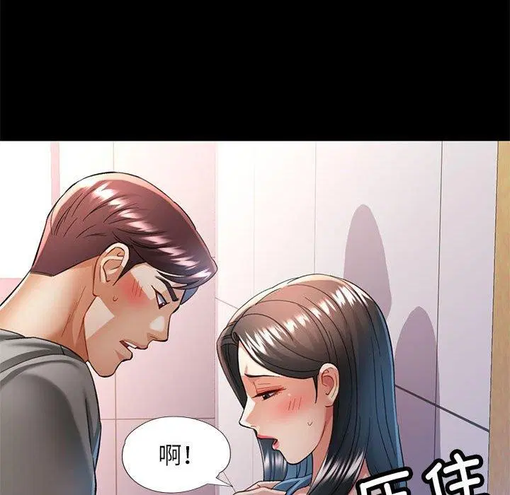 第45話