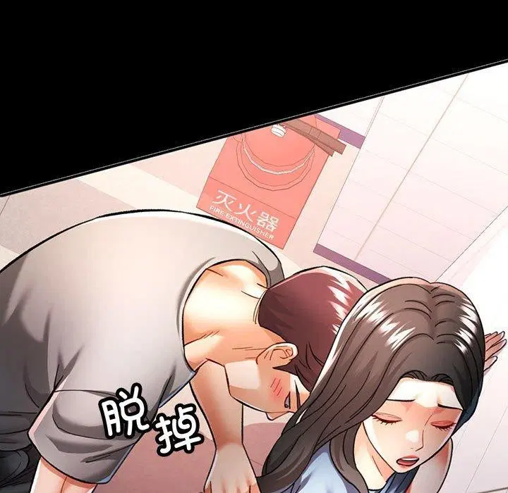第45話