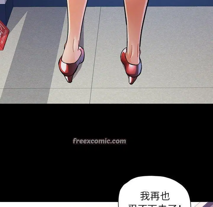 第45話