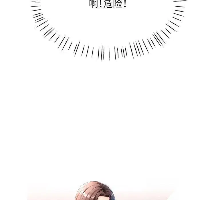 第45話