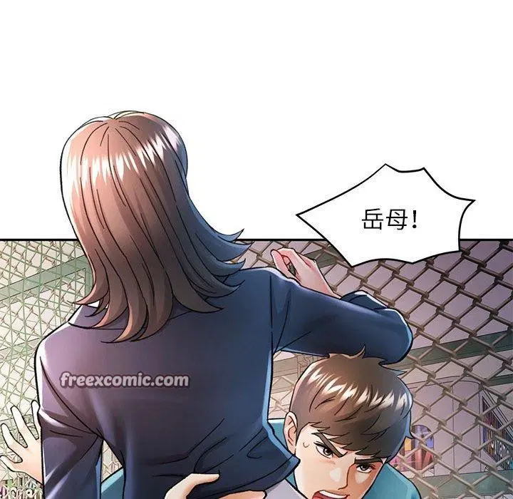 第45話
