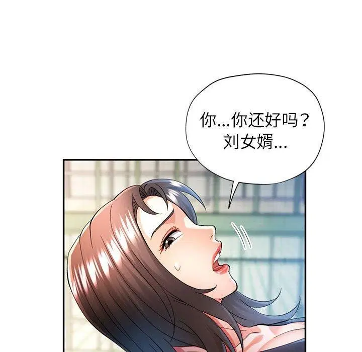 第45話