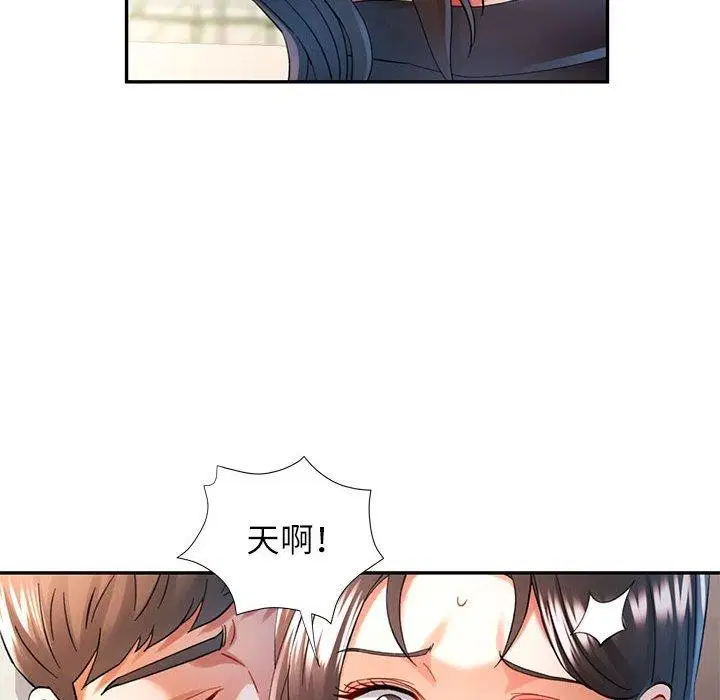 第45話