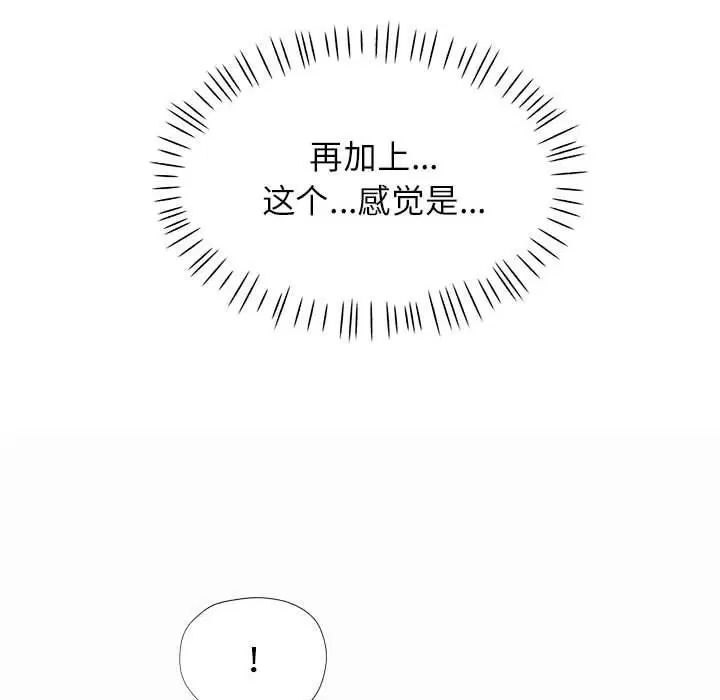 第45話