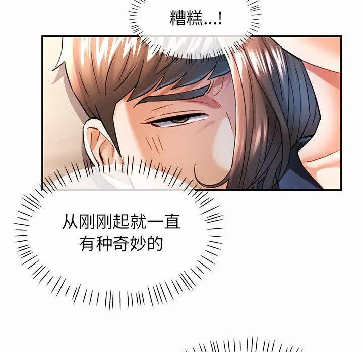 第45話