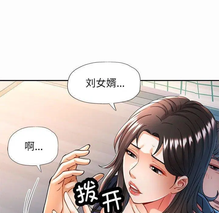 第45話