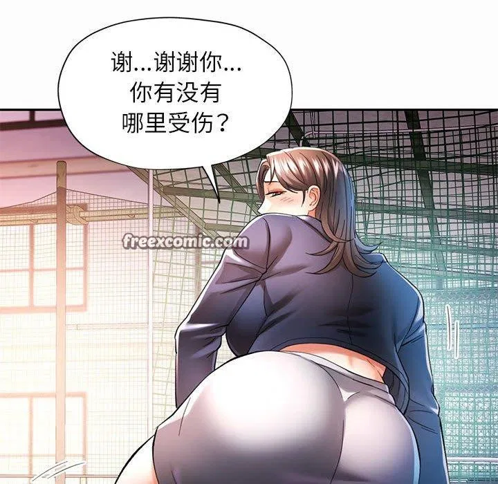 第45話
