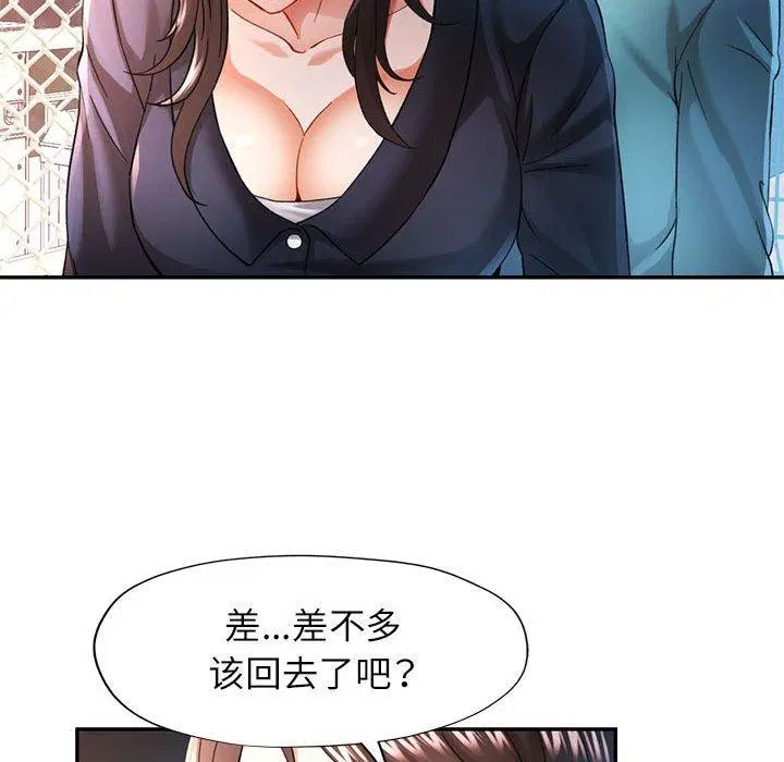 第45話