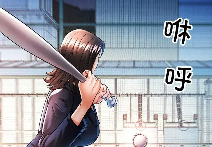 第45話