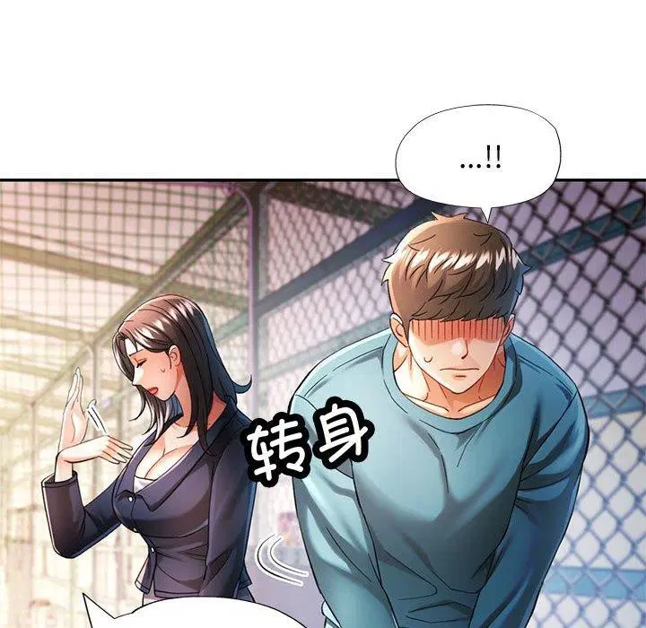 第45話
