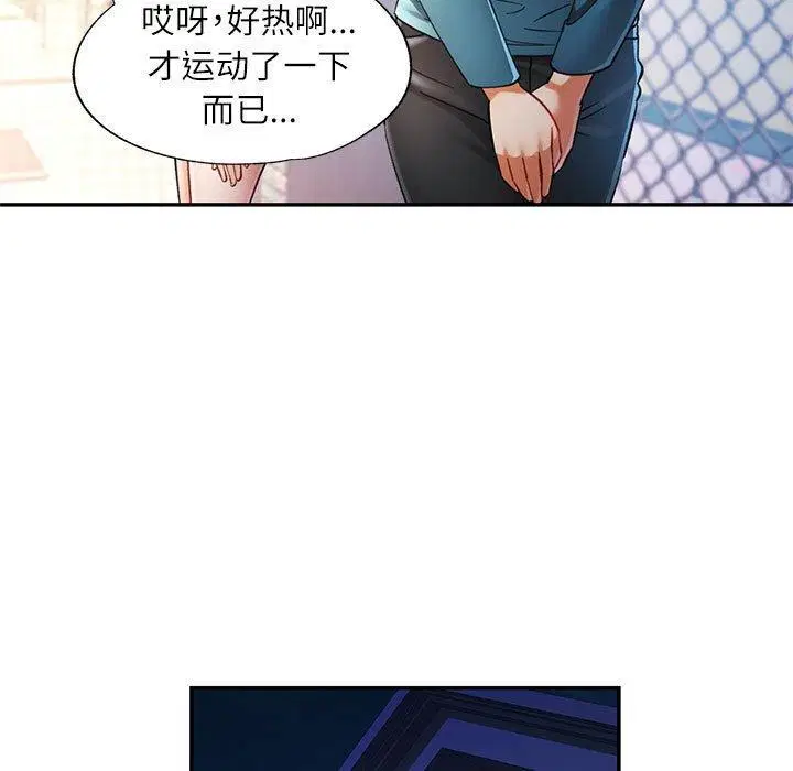 第45話