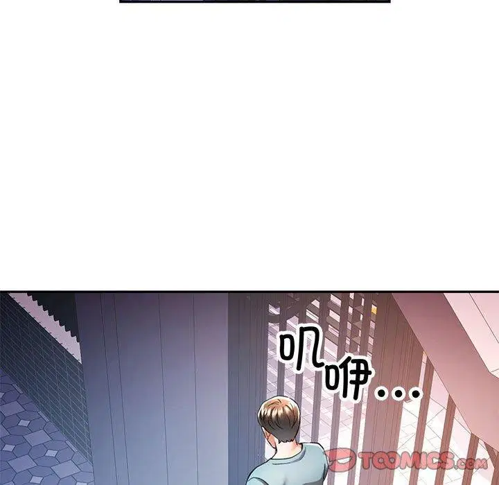 第45話