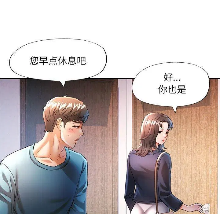 第45話