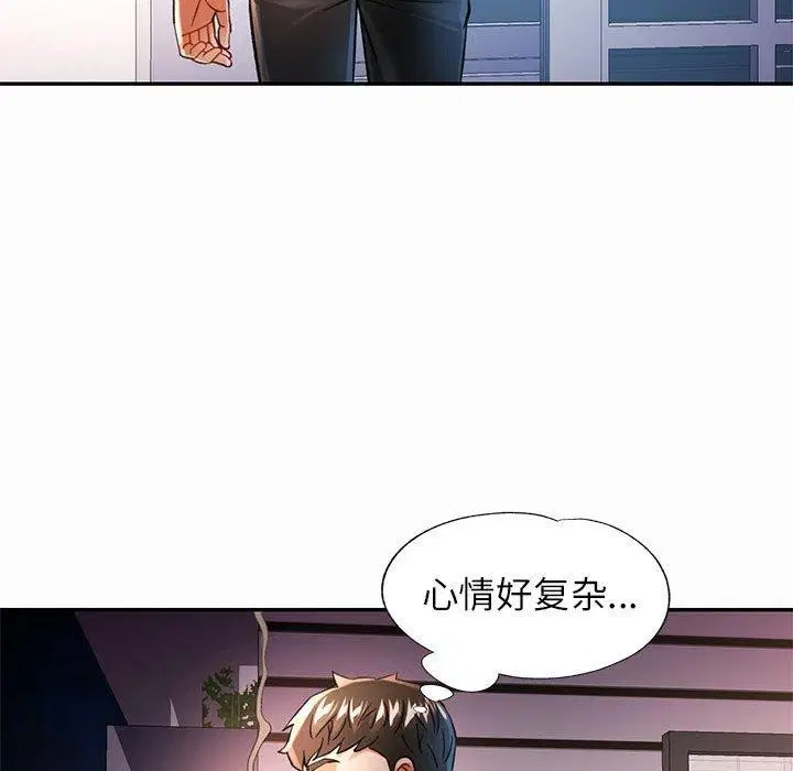 第45話